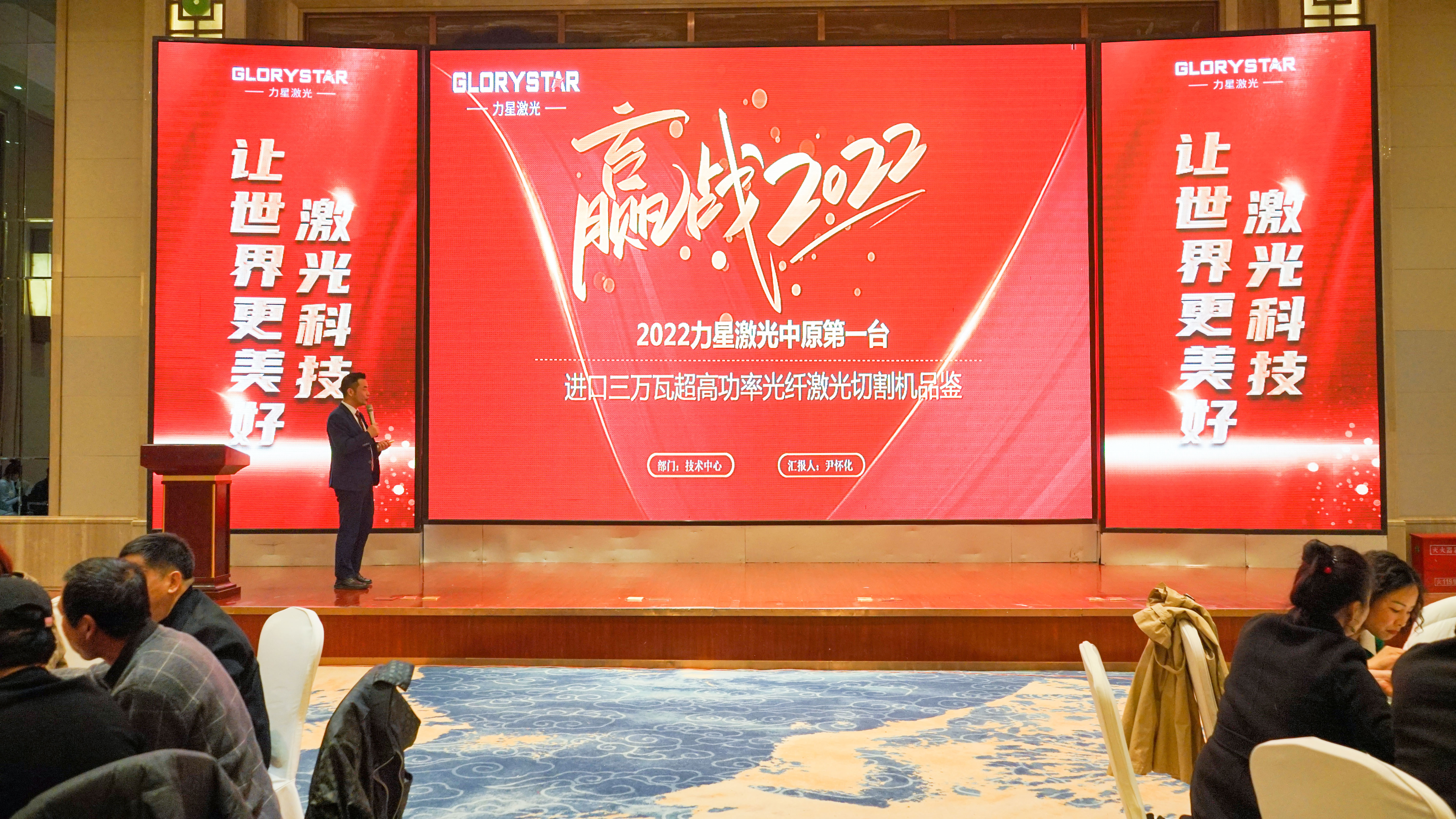 力星激光華中首臺30000瓦激光切割機震撼發布，推動區域產業鏈發展升級