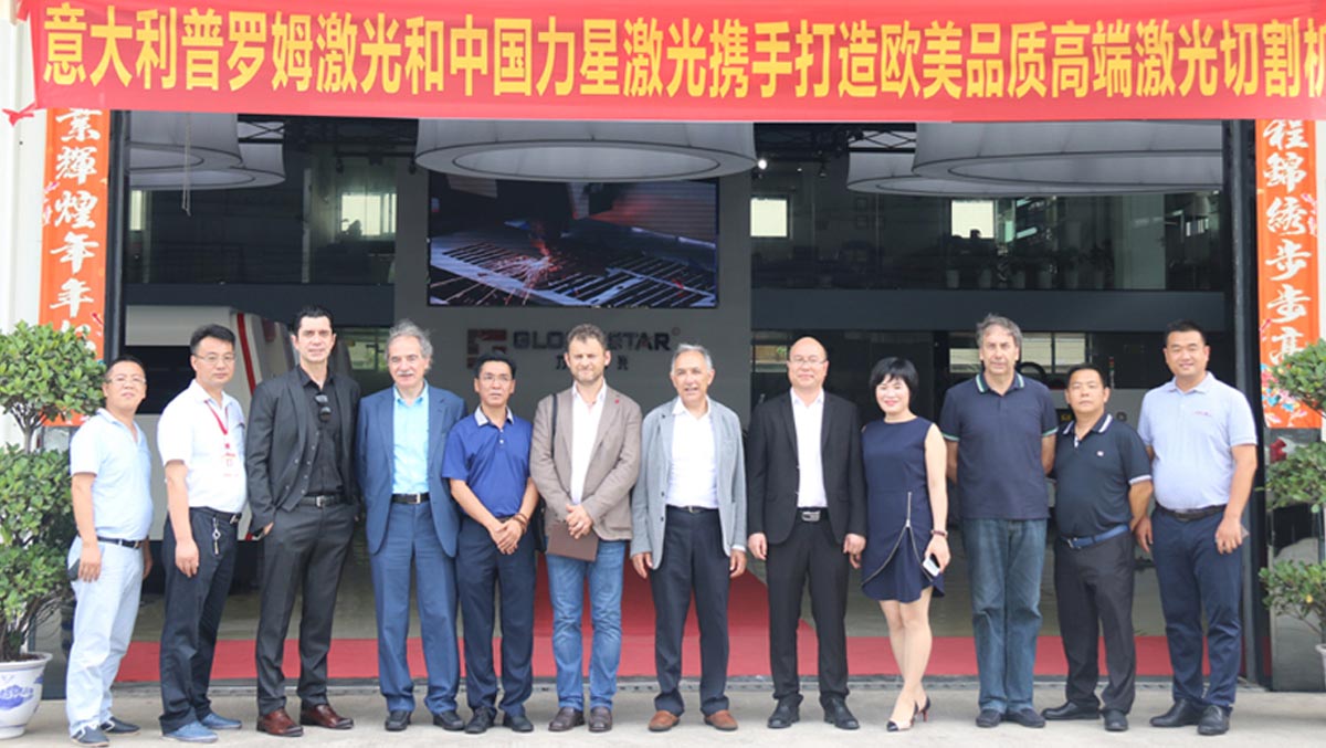 力星攜手意大利普羅姆激光打造歐美高品質(zhì)激光切割機 力星攜手意大利普羅姆激光打造歐美高品質(zhì)激光切割機