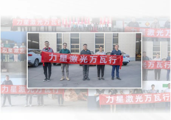 開年第一彈！北方首臺80000瓦光纖激光切割機落定，力星激光成就客戶加工之wang！