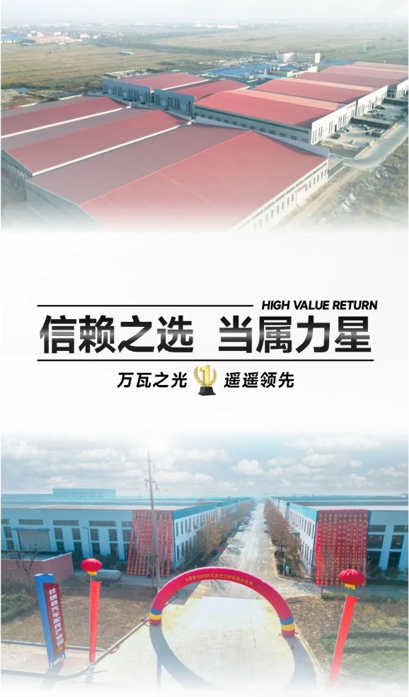 開年第一彈！北方首臺80000瓦光纖激光切割機落定，力星激光成就客戶加工之wang！