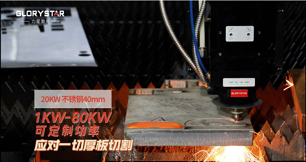 力星激光6025CE-雙平臺激光切割機(jī)——創(chuàng)造無限切割可能的首選之選! 力星激光6025CE-雙平臺激光切割機(jī)——創(chuàng)造無限切割可能的首選之選!