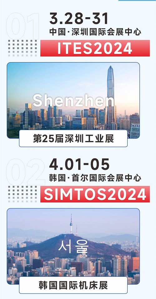 力星品牌激光切割機全國巡展即將啟動! 力星品牌激光切割機全國巡展即將啟動!