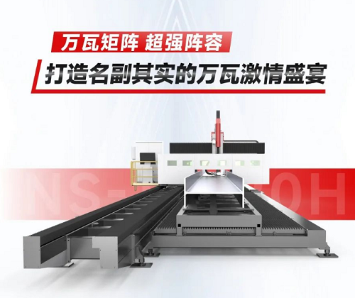 深圳工業(yè)展（ITES2024）圓滿舉辦，力星激光萬瓦精彩永不落幕！