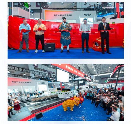 深圳工業(yè)展（ITES2024）圓滿舉辦，力星激光萬瓦精彩永不落幕！