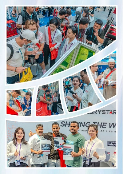 預約熱辣狂歡!我在第135屆春季廣交會等你!-力星激光 預約熱辣狂歡!我在第135屆春季廣交會等你!-力星激光