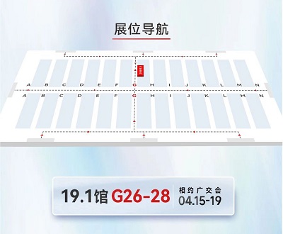 預約熱辣狂歡!我在第135屆春季廣交會等你!-力星激光 預約熱辣狂歡!我在第135屆春季廣交會等你!-力星激光