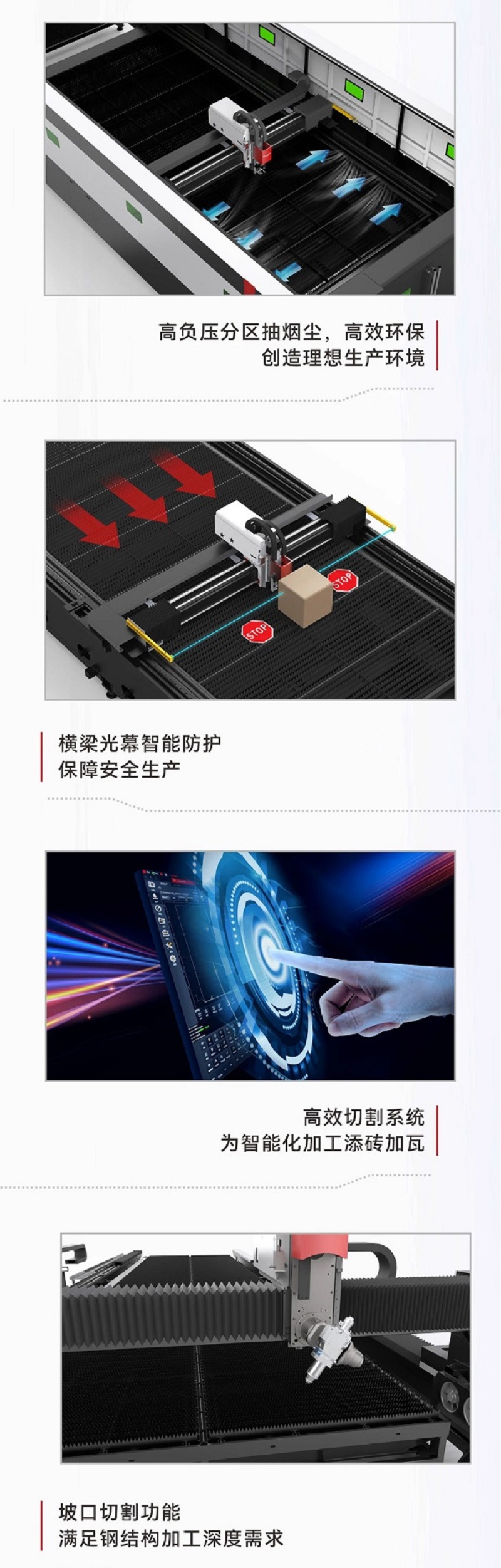 力星激光切割機對船舶工業和鋼結構的應用解決方案 力星激光切割機對船舶工業和鋼結構的應用解決方案