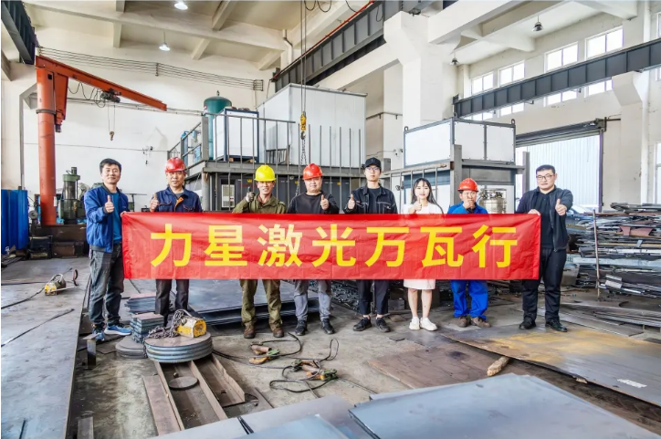 口碑萬里-力星激光萬瓦行之華東客戶實探連載 口碑萬里-力星激光萬瓦行之華東客戶實探連載