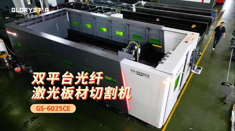 中厚鋼板切割怎么選激光切割機？這臺高效穩定的萬瓦級激光適合你！