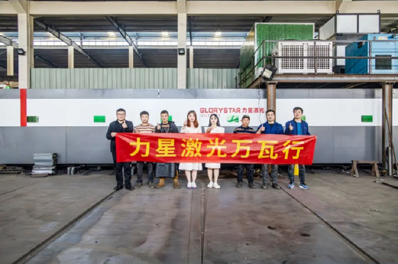 力星激光機(jī)器怎么樣?萬瓦行之華東客戶實(shí)探 力星激光機(jī)器怎么樣?萬瓦行之華東客戶實(shí)探