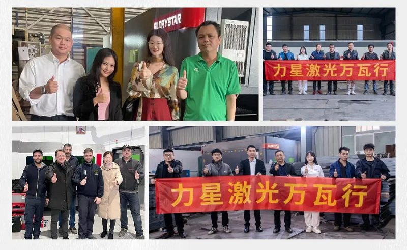 力星激光榮獲“2024年東莞市倍增企業” 力星激光榮獲“2024年東莞市倍增企業”