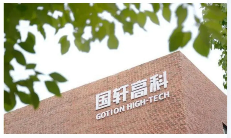 友誼常青！力星激光與國軒高科再添新合作！