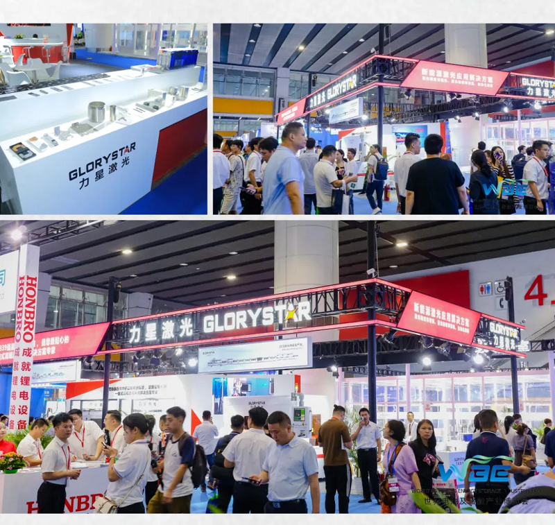 收官不散場 續航新能源!力星激光WBE2024世界電池展精彩回放! 收官不散場 續航新能源!力星激光WBE2024世界電池展精彩回放!