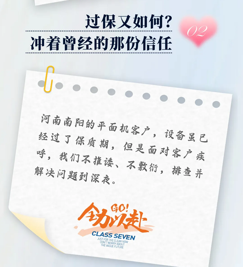 力星激光服務怎么樣？力星用五星售后服務貼心為您解憂！