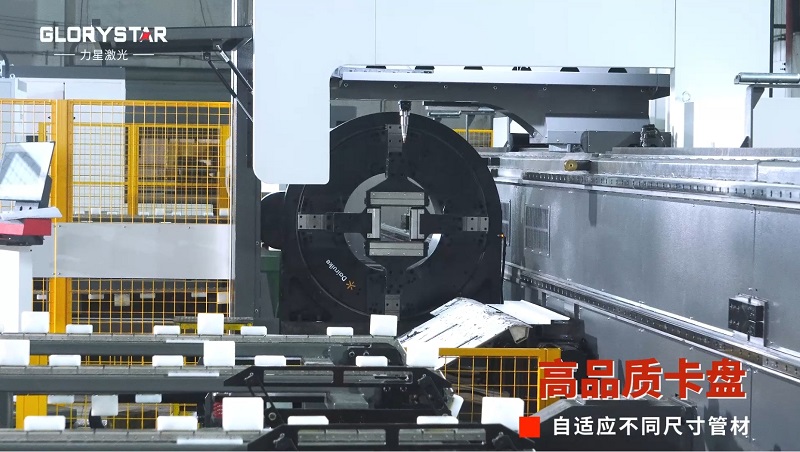 力星激光三卡盤重型管材切割機:精準高效,突破極限! 力星激光三卡盤重型管材切割機:精準高效,突破極限!
