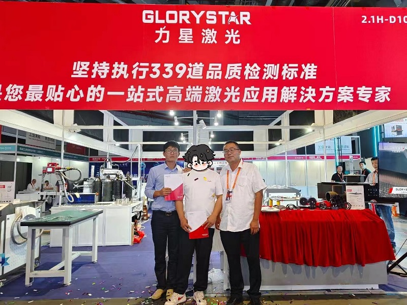 力星激光2024上海工博會(huì)捷報(bào)頻傳！再獲30000瓦高功率設(shè)備簽單！