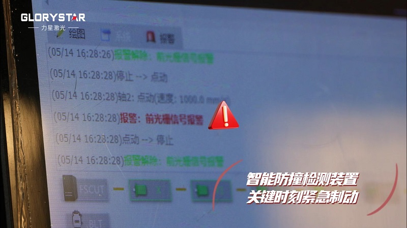 3000瓦功率3015幅面激光切割機，薄板不銹鋼的加工利器！