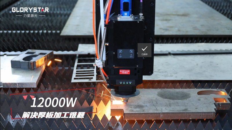 12000瓦激光切割機3.png 12000瓦激光切割機3.png