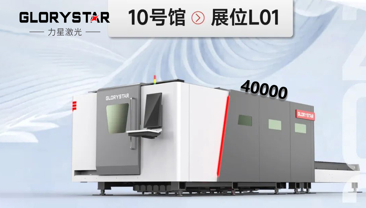 3月巨獻 | 牽手每一屆ITES，2023煥新歸來 續約深圳！