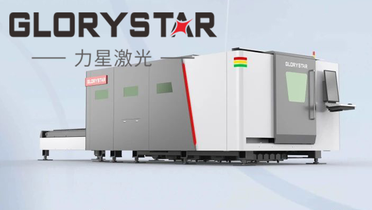 萬瓦之光 遙遙領先！力星激光與您攜手奔赴萬瓦智造未來！