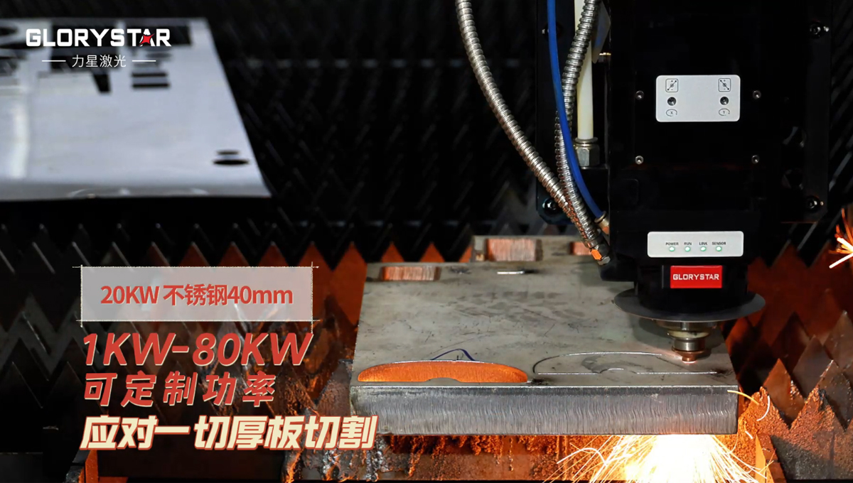 力星激光6025CE-雙平臺(tái)激光切割機(jī)——?jiǎng)?chuàng)造無(wú)限切割可能的首選之選！