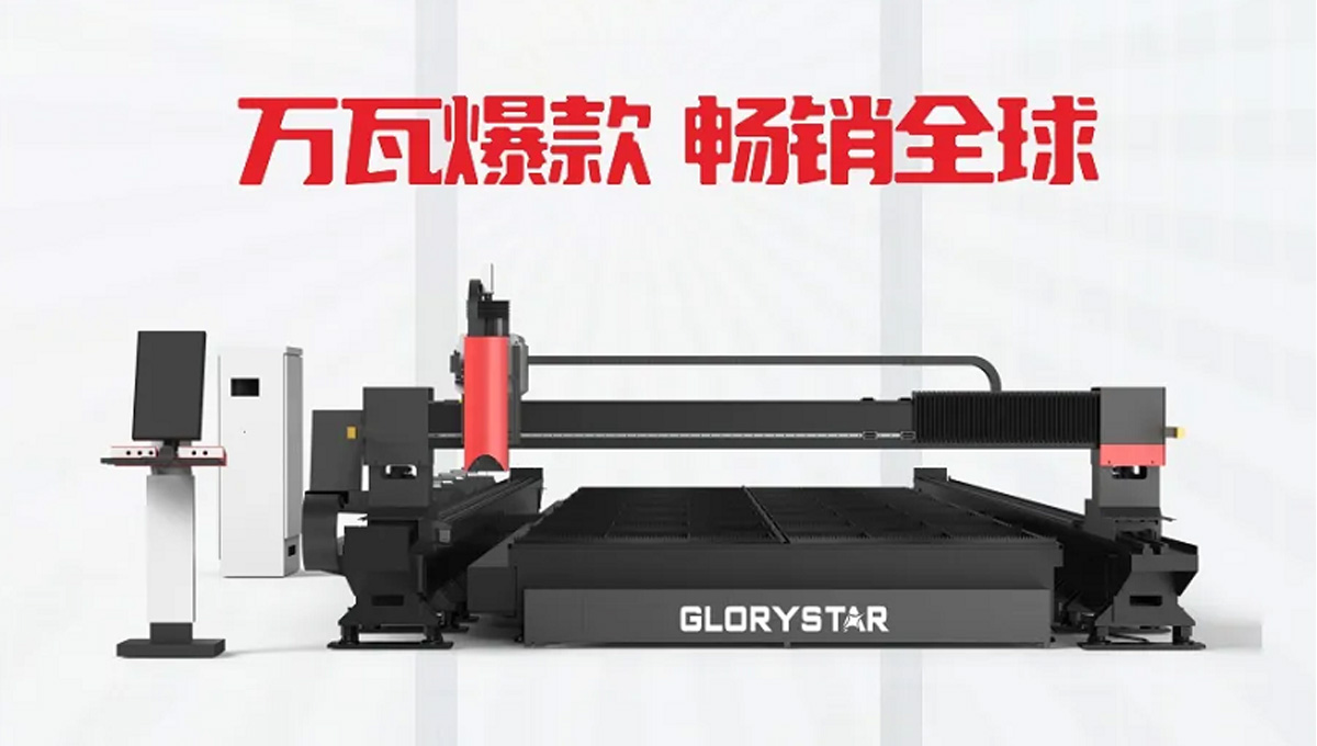 喜報！力星激光揚(yáng)帆出海接連斬獲千萬訂單！