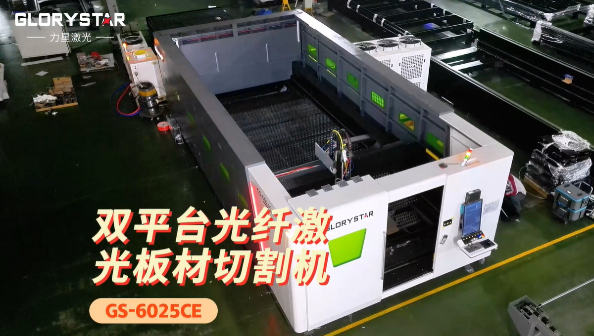 中厚鋼板切割怎么選激光切割機？這臺高效穩(wěn)定的萬瓦級激光適合你！