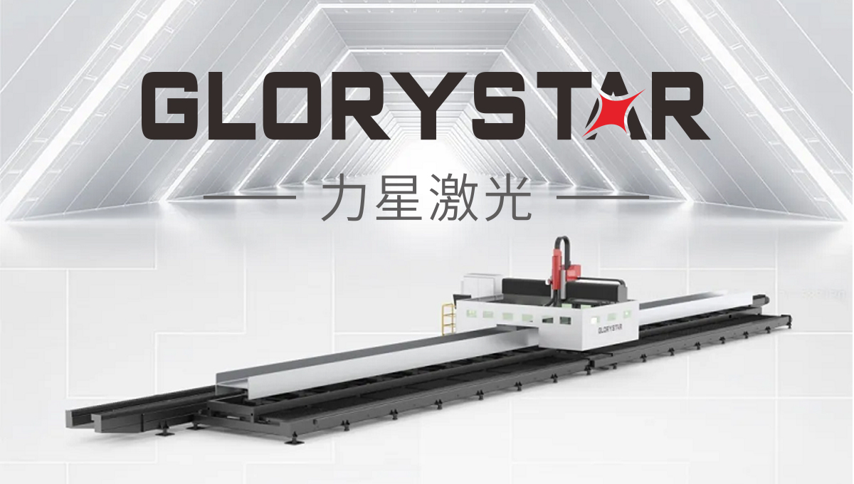 NS-12020H型鋼激光切割機，何以成為鋼構行業(yè)的“香餑餑”？