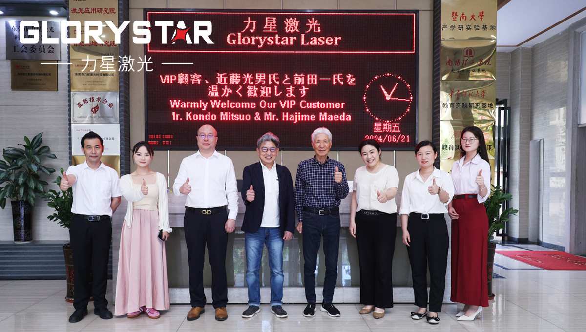 酷暑高溫下的堅持：日本客戶考察5臺機床13道工序→1臺機床3道工序，看力星激光是怎么做到的？